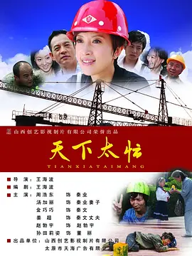 蔡千惠电影大全在线观看
