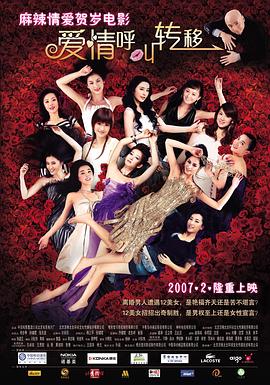 蔡千惠电影大全在线观看